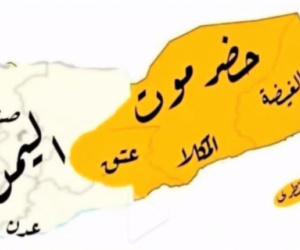 الإقليم الشرقي.. فخّ صنعاء الجديد لابتلاع شبوة وحضرموت والمهرة