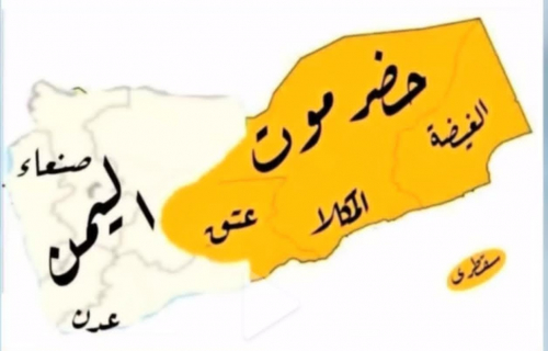 الإقليم الشرقي.. فخّ صنعاء الجديد لابتلاع شبوة وحضرموت والمهرة