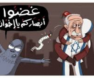 تركيا تتاجر بآلام غزة وتناور بورقة نتنياهو… وكذبة اعتقال النتن ياهو
