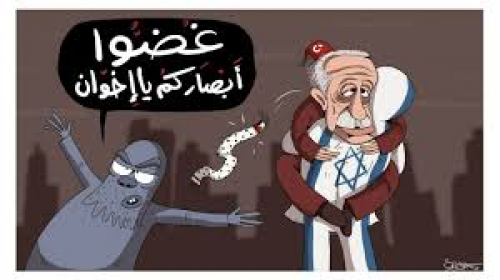 تركيا تتاجر بآلام غزة وتناور بورقة نتنياهو… وكذبة اعتقال النتن ياهو