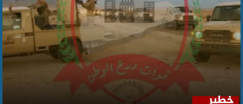 اعتراض شيخ قبلي في المهرة من قبل طقم تابع لـ"درع الوطن" يثير مطالبات بتحقيق رسمي