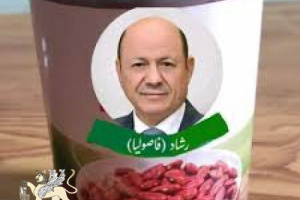 هائل سعيد والعليمي: سطو على نفط شبوة وصفقات مشبوهة وتسليمات غامضة(وثيقة)