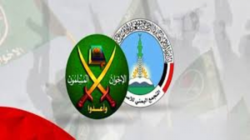 هجوم تكفيري يفضح تناقض حزب الإصلاح وعلاقته بالاخوان