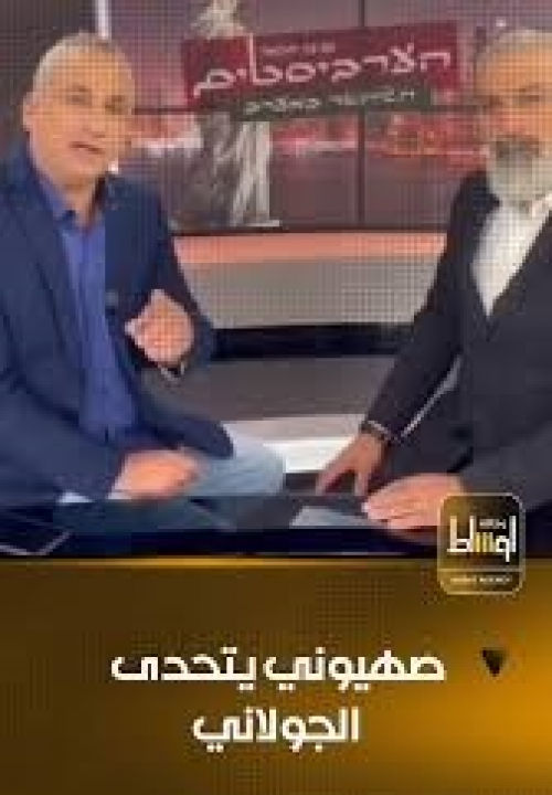 صهيونيّ يتحدّى الجولاني: احتفال واحد لفلسطين يكفي لفضحكم