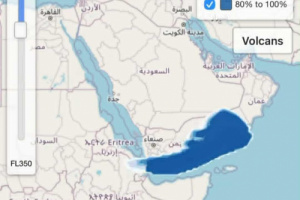 لا خوف منها: سحابة رماد بركان أثيوبيا سيزول أثرها صباح اليوم