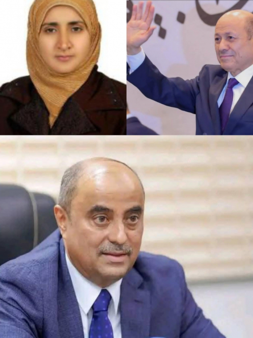 بعد استحواذه على نفط شبوة.. العليمي يتحرك للهيمنة على وزارة المالية بتوزير امرأة من قريته