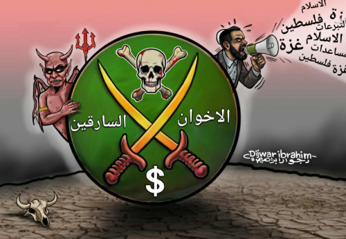 تصنيف أمريكا للإخوان المسلمين سيكون محدود الأثر