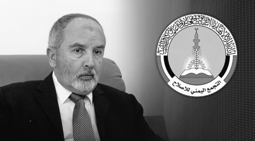 قرار واشنطن ضد الإخوان يضع حزب الإصلاح على حافة الانهيار السياسي والعسكري