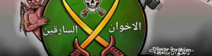 دلالات التصنيف الأميركي المحدود للإخوان.. ورقة ضغط لا سياسة اجتثاث