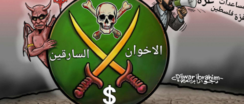 دلالات التصنيف الأميركي المحدود للإخوان.. ورقة ضغط لا سياسة اجتثاث