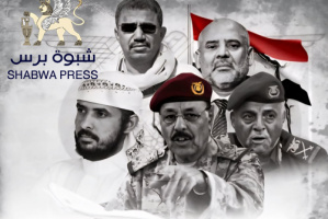 ‏الإصلاح يعلن وقوفه مع بن حبريش لتأديب الإمارات