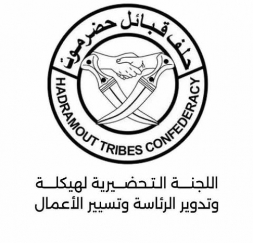 حضرموت على موعد يوم السبت مع أهم اجتماع قبلي لإعلان رئاسة جديدة وخلع بن حبريش