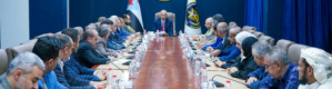 الرئيس الزُبيدي يترأس اجتماعاً موسعاً لهيئة رئاسة المجلس الانتقالي والأمانة العامة