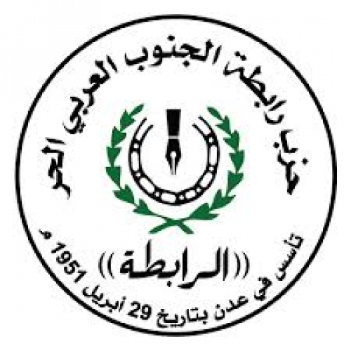 بيان حزب رابطة الجنوب.. نحو فيدرالية جنوبية تتجاوز أخطاء الماضي