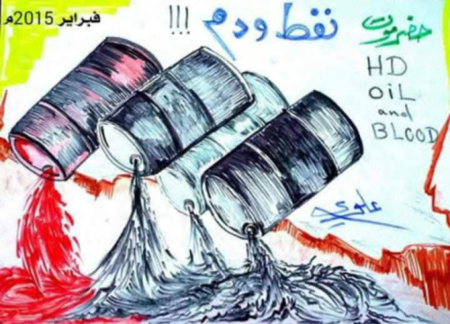 الحضارم لن يسمحوا لأحد بتحويل نفط حضرموت إلى دماء