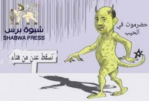 العليمي يحوّل عدن إلى غرفة تجسس كبرى بتمويل جنوبي 