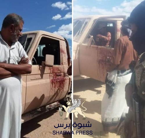 مقتل قائد نقطة أمنية في كمين على طريق عتق ـ نصاب ومستشفى عتق يعج بالقتلى والجرحى 