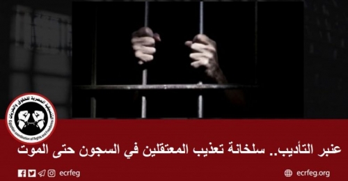 وفاة مواطن شبواني بالتعذيب في سجون مليشيات الغزو اليمني بجول الريدة 
