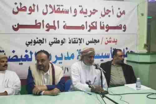 تحركات في شبوه :  بين عتق وسيئون.. هل قرر "إخوان اليمن" بدء مواجهة التحالف؟