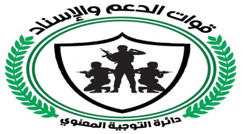 ردا على المرجفين: قيادة الحزام الأمني والطوارئ تعلق على منشورات أثارت قلقا بين المواطنين