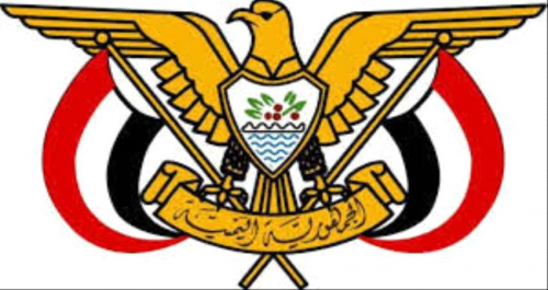 تكليف رئاسي للجهاز المركزي للرقابة والمحاسبة لمراجعة اعمال البنك المركزي منذ نقله الى عدن