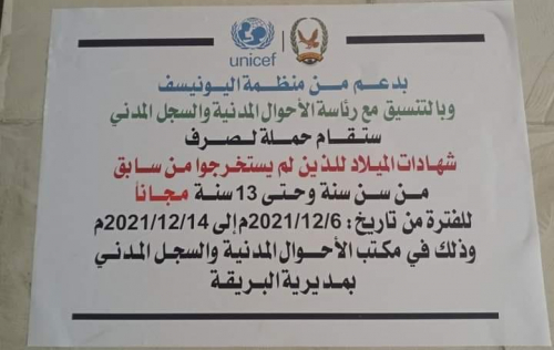 اخوان المسلمين في اليمن يستبقون الأحداث ويجنسون نازحيهم بجنسية الجنوب العربي