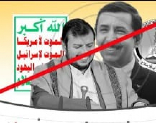 نواح وصراخ إخواني خوفاً من إقالة محافظ متواطئ مع الحوثيين