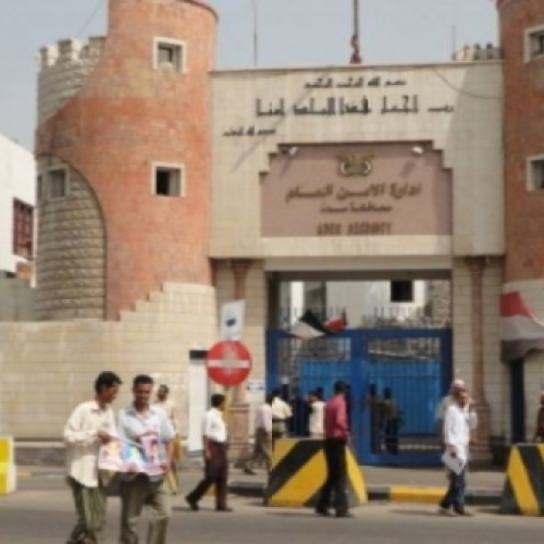 مدير أمن العاصمة عدن يصدراً أمراً إدارياً بتكليفات في بعض أقسام الشرطة بالعاصمة.