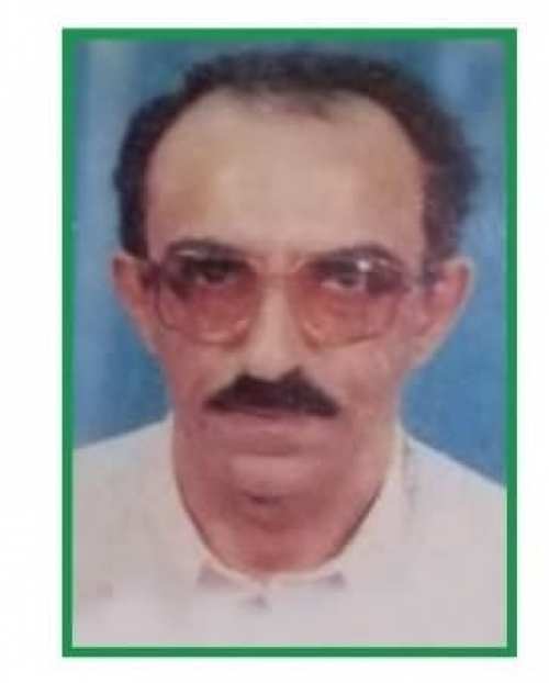 رابطة الجنوب العربي ينعي الأستاذ "محمد عبدالله الجفري" مؤلف كتاب الأزمة اليمنية مظهر حديث لإرث تاريخي قديم
