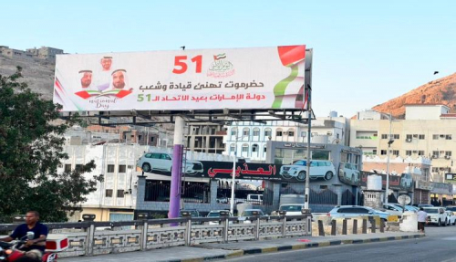 رفع لوحات شكر عملاقة في مديريات ساحل حضرموت