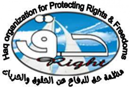 رئيس منظمة يلتقي بالمحامي العام الأول في الجمهورية
