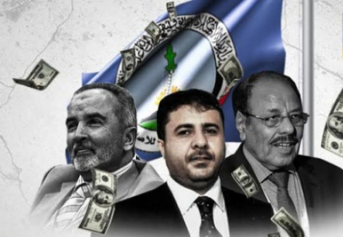 جرائم الفساد يجب ان تجرم ويعاقب اصحابها أيا كانوا