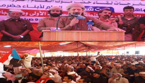 البيان الصادر عن الحشد الجماهيري للهبة الحضرمية الثانية بمنطقة الردود 