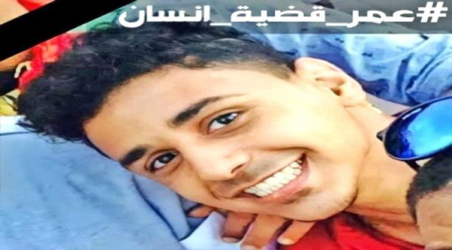 محكمة صيرة تصدر حكمها بقضية مقتل الشاب عمر باطويل