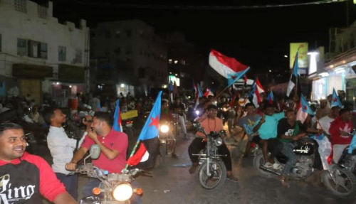 شباب المكلا يحتفلون بذكرى الهبة الحضرمية
