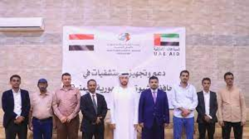 الإمارات توقع اتفاقية تأهيل ودعم 16مستشفى في شبوة 