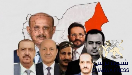 انحراف مسار عودة الشرعية الى صنعاء وانهاء الإنقلاب الحوثي