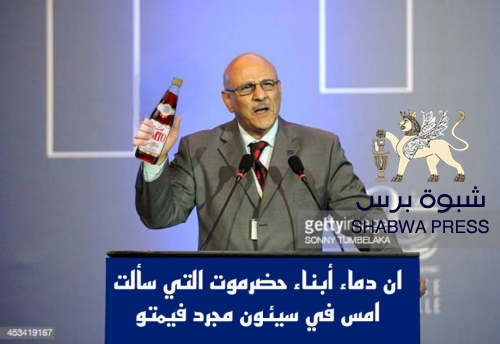 مجلس ضرار الحضرمي يرّكز البعر.. ترقية مساعد صحي إلى درجة دكتور