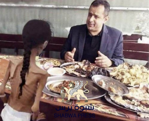 لا فقر في جنوبنا ولا جوع بل تطبيق سياسة افقار وتجويع مذّلة