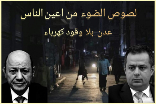 فساد...ينهش المسؤول مدخرات البلاد دون حسيب أو رقيب!