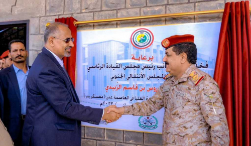 الرئيس الزُبيدي يفتتح الأكاديمية العسكرية العُليا في العاصمة عدن