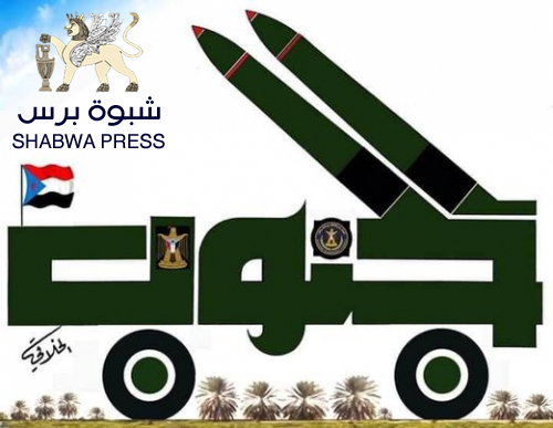 إقتراب موعد التوقيع على خارطة السلام في اليمن.. والقفز على قضية الجنوب فيها!