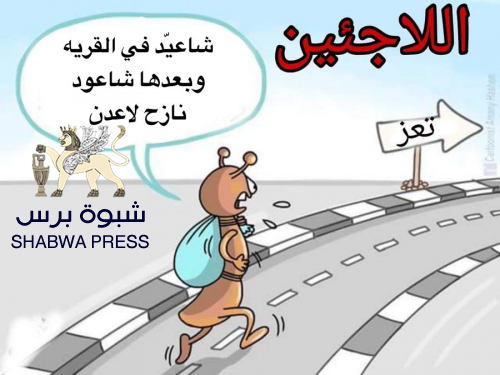 نازحي اليمن يحولون الريال السعودي والدولار من عدن إلى مناطق سيطرة الحوثي