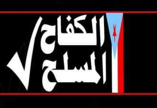 محللون: تجاوز الجنوب في مشاورات خارطة الطريق يدفع بتعجيل انهيار عملية السلام