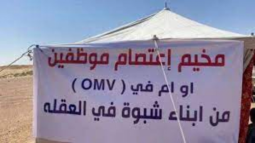 شركة OMV النفطية تعتزم تسريح أبناء شبوة واستبدالهم بيمنيين وتحذيرات قبلية بعواقب وخيمة