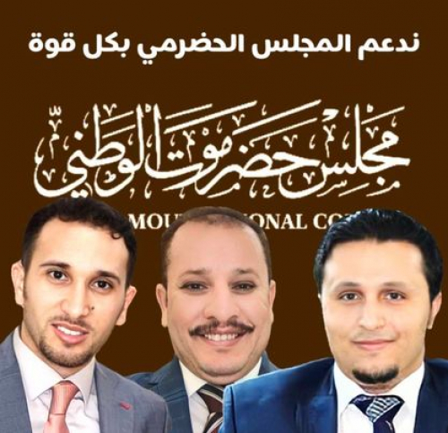 للأقزام.. حضرموت ستكسر من يحاول تقزيمها بمكونات كرتونية