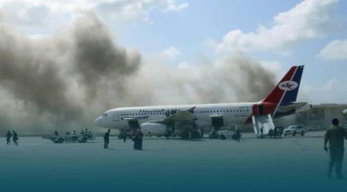 الذكرى الثالثة لقصف مطار عدن الدولي.. لا سلام مع الإرهاب