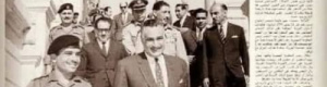 قبل 70 عاما: الزعيم عبدالناصر حذّر العرب من التحالف التركي الصهيوني