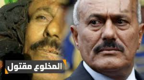 ذكرى مقتل علي صالح.. بين محاولات تبييض تاريخه وذاكرة الضحايا