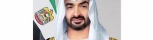 الشيخ محمد بن زايد يؤكد حرص الإمارات على وحدة سوريا وسلامتها وسيادتها